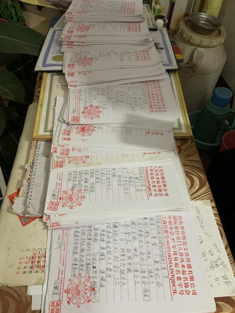 旬邑用案例说话 起名实力