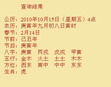 旬邑尚名轩起名
